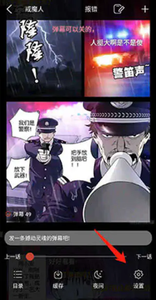 36漫画 - 最新热门韩漫在线观看_热门漫画大全 Hero图