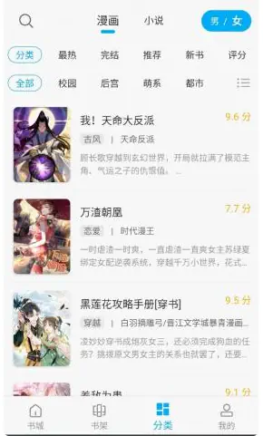 36漫画 - 最新热门韩漫在线观看_热门漫画大全 Hero图