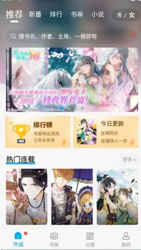 36漫画 - 最新热门韩漫在线观看_热门漫画大全 Hero图